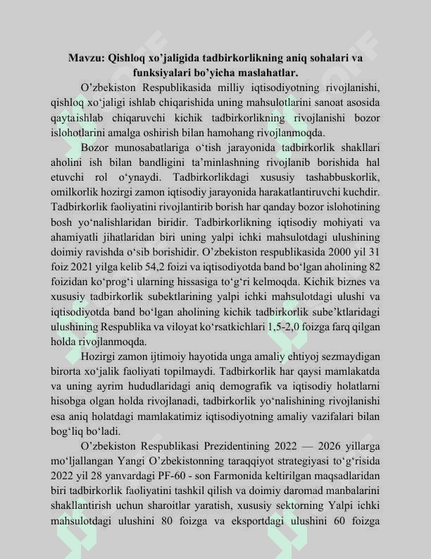 Qishloq xo’jaligida tadbirkorlikning aniq sohalari va funksiyalari bo’yicha maslahatlar. 2