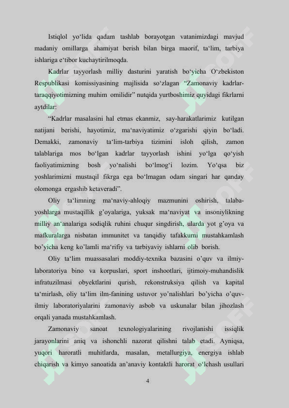 Preview 4