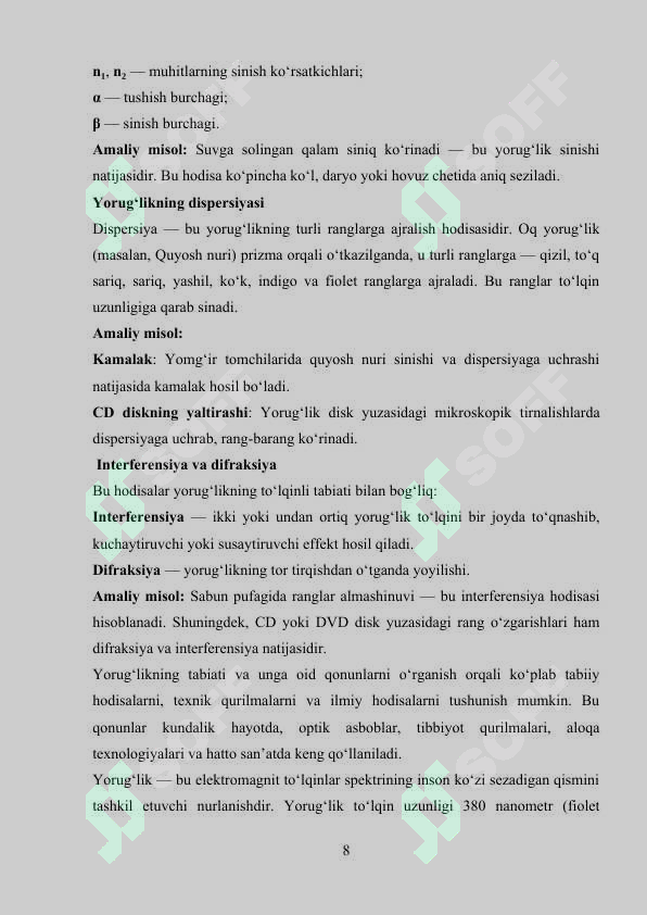 Preview 8