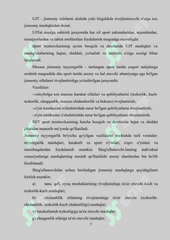 Preview 7