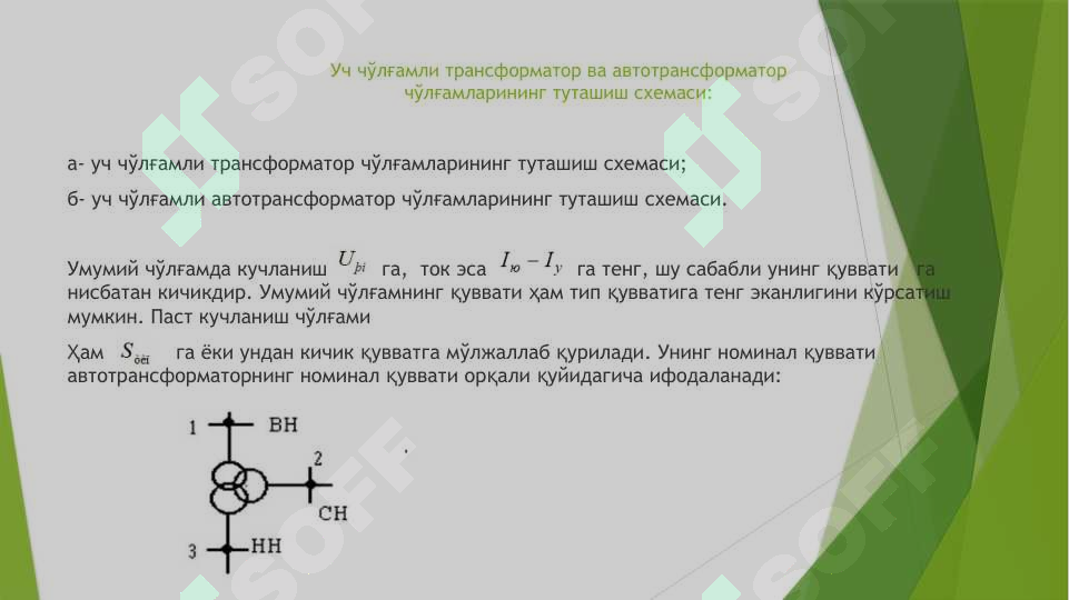 Preview 6