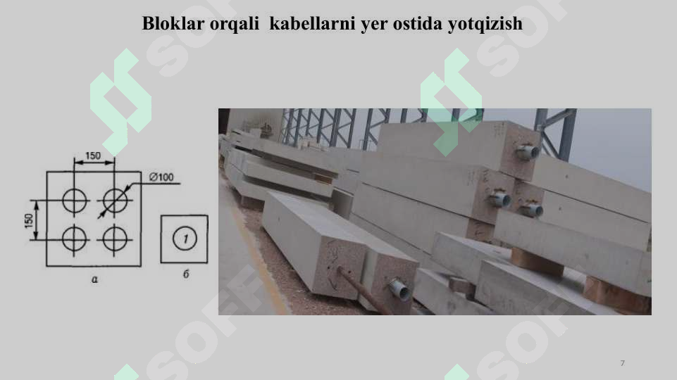 Preview 7