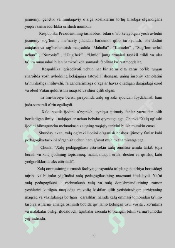 Tarbiyaviy tadbirlarda xalq rivoyatlaridan foydalanish 4