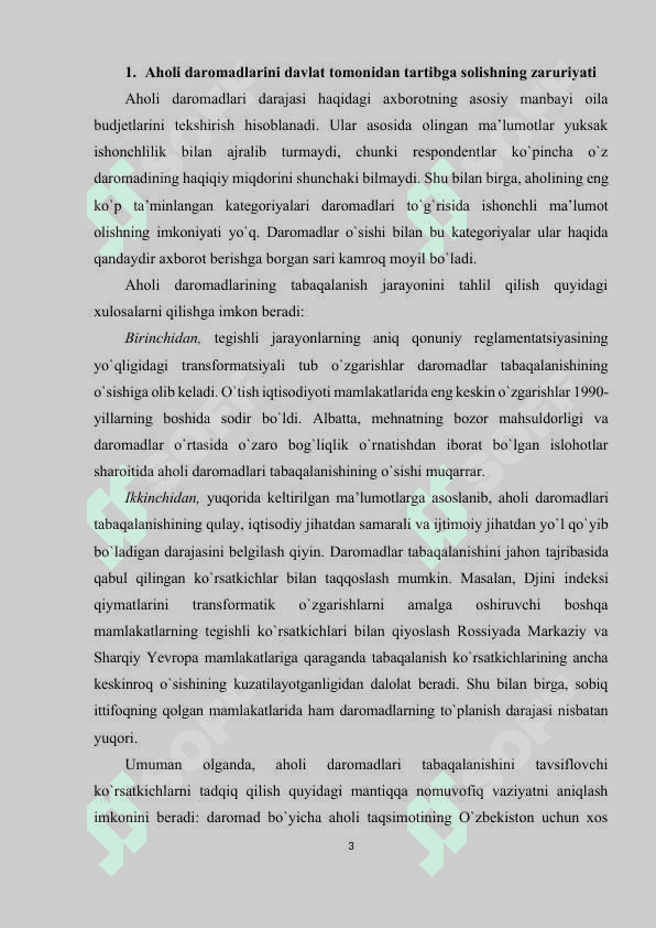 АHОLI DАRОMАDLАRINI DАVLАT TОMОNIDАN TАRTIBGА SОLISH, 1.	Аhоli dаrоmаdlаrini dаvlаt tоmоnidаn tаrtibgа sоlishning zаruriyati 3