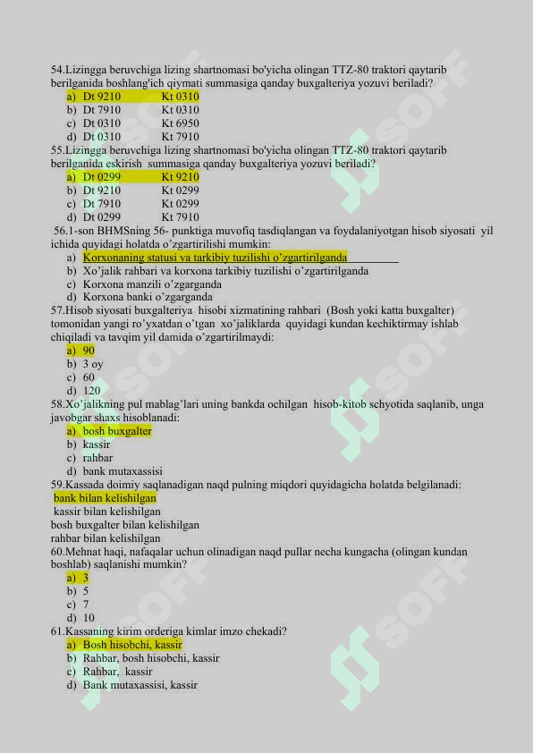 Preview 8