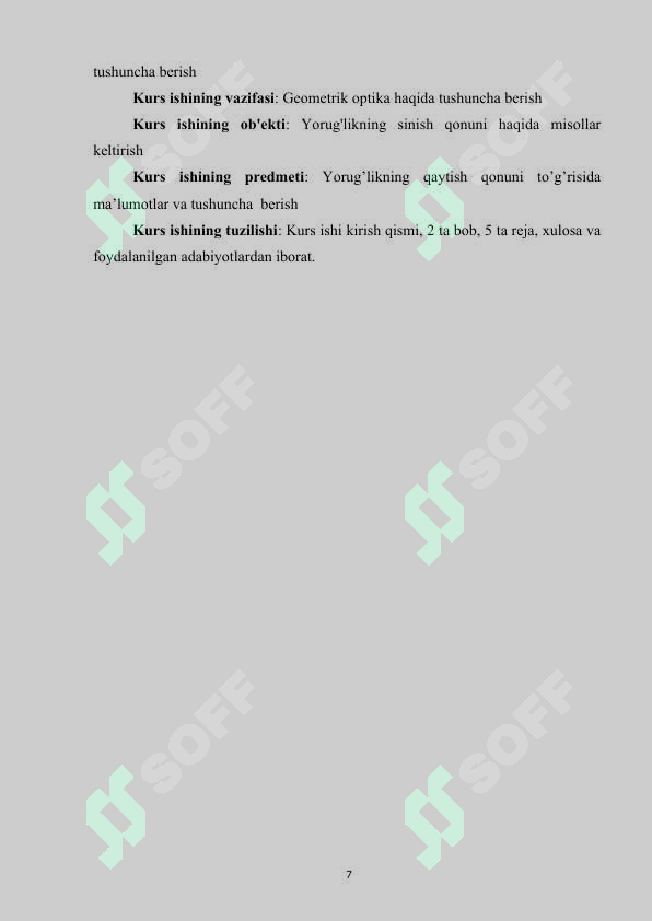 Preview 7