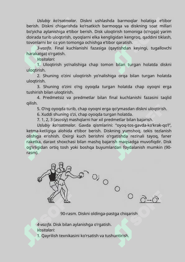 Preview 7