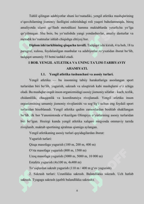 "Umumta’lim maktablarida jismoniy tarbiya darslarining samarali tashkil etishda yengil atletikaning o‘rni (Diplom ishi)" 6