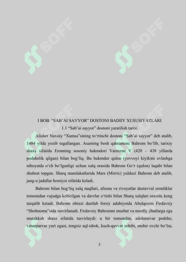 Preview 5