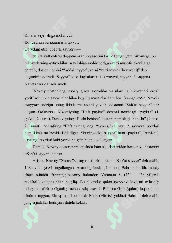 Preview 8