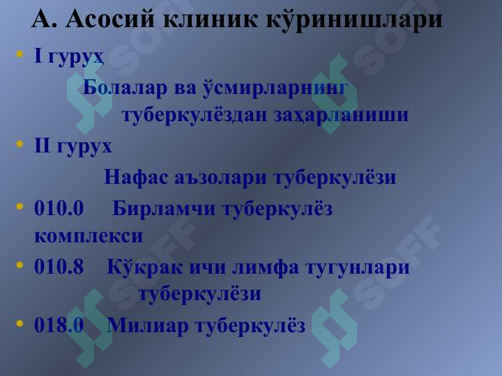 Preview 5