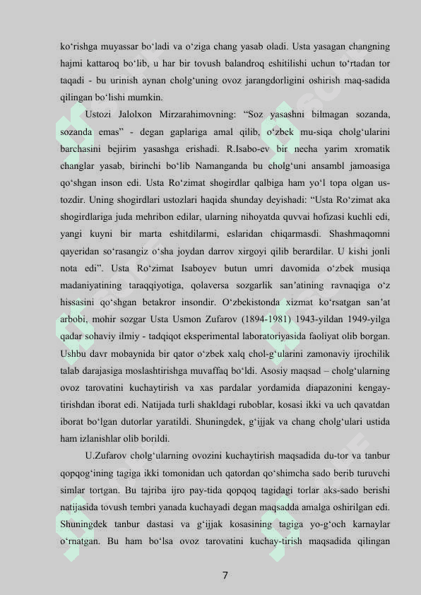MODERNIZATSIYALASHTIRILGAN CHOLGʻULARNING OILASINI OʻRGANISH VA PETRASYANSNING HISSASI HAQIDA 6