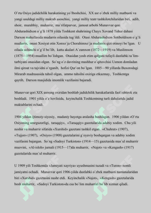 Mirzo Ulug‘bek nomidagi O‘zbekiston Milliy universiteti 5
