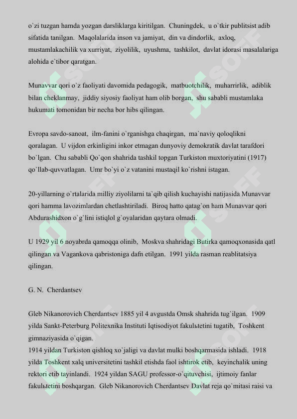 Mirzo Ulug‘bek nomidagi O‘zbekiston Milliy universiteti 7