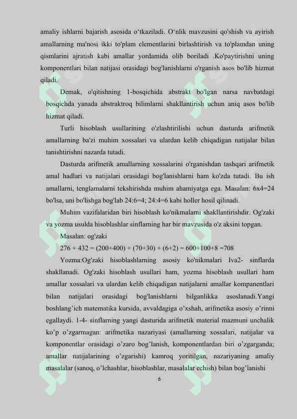 Preview 6