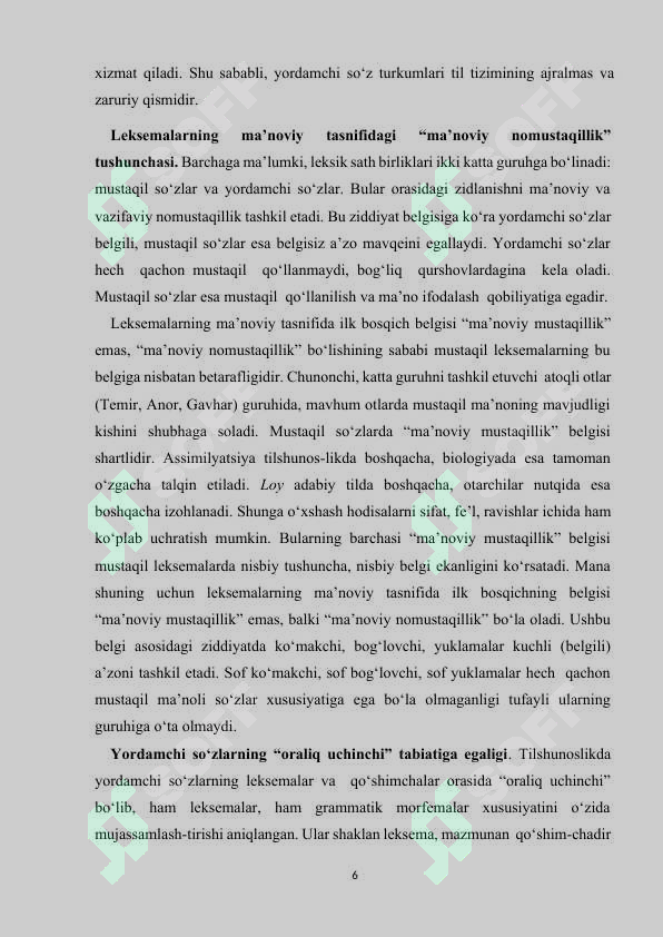 Preview 6