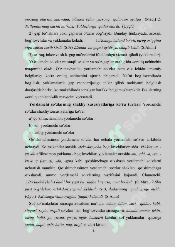 Preview 8
