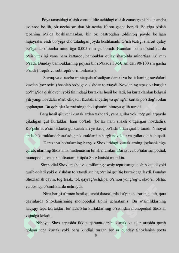 Preview 8