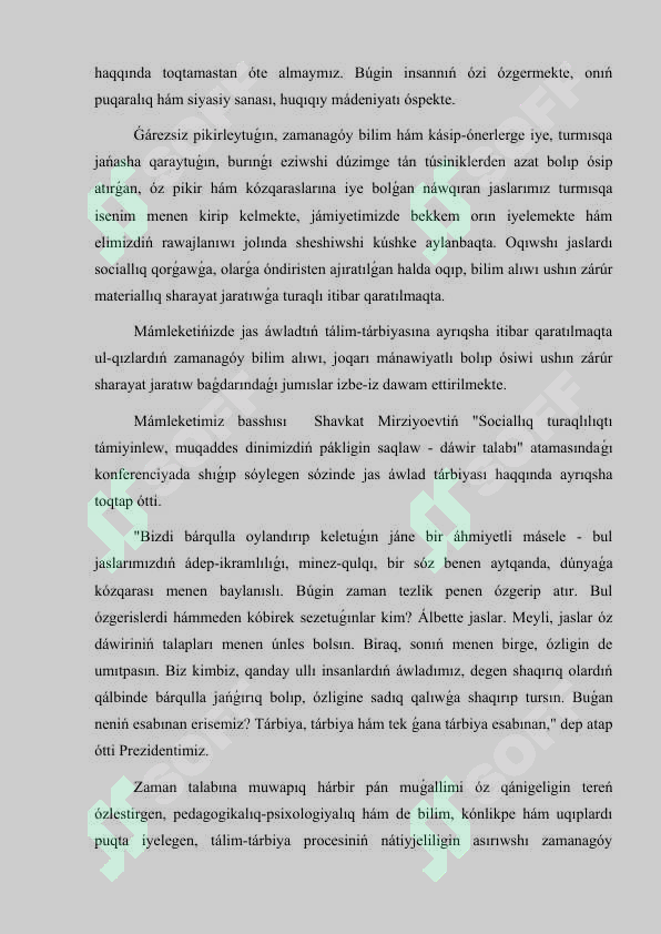 Preview 3