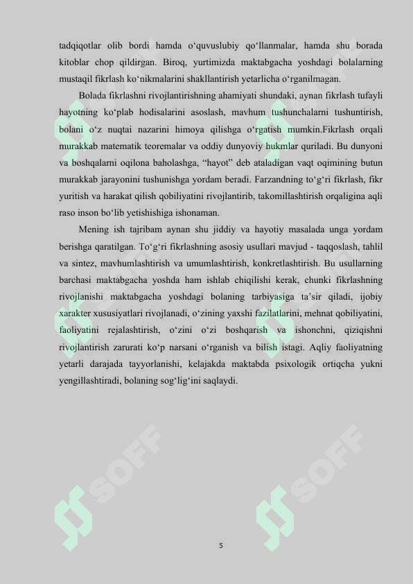 Preview 5