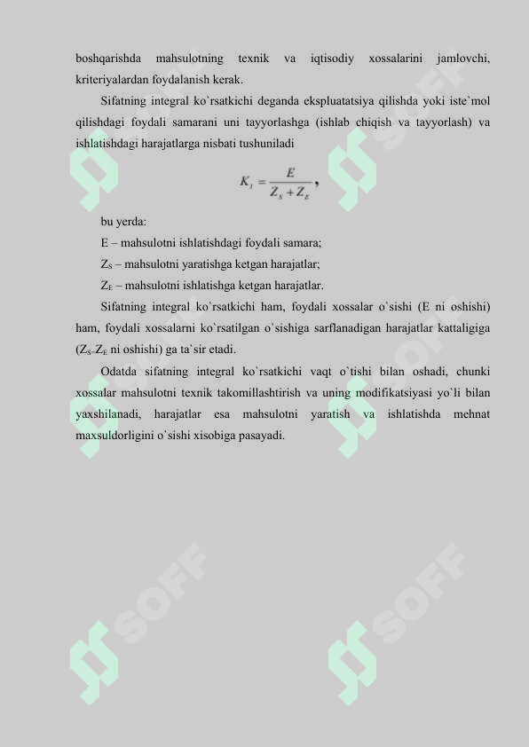 Preview 7