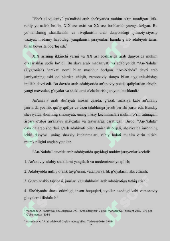 Preview 7