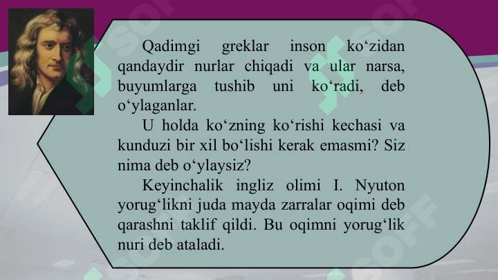 Yorug‘likning tabiiy va sun’iy manbalari 4