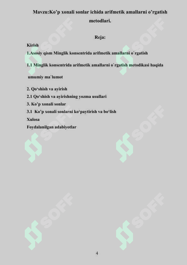 Preview 4