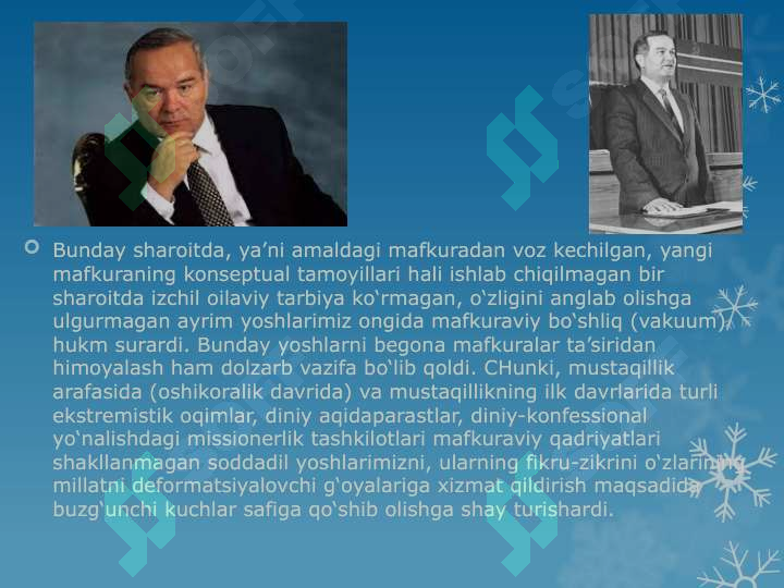 Preview 5