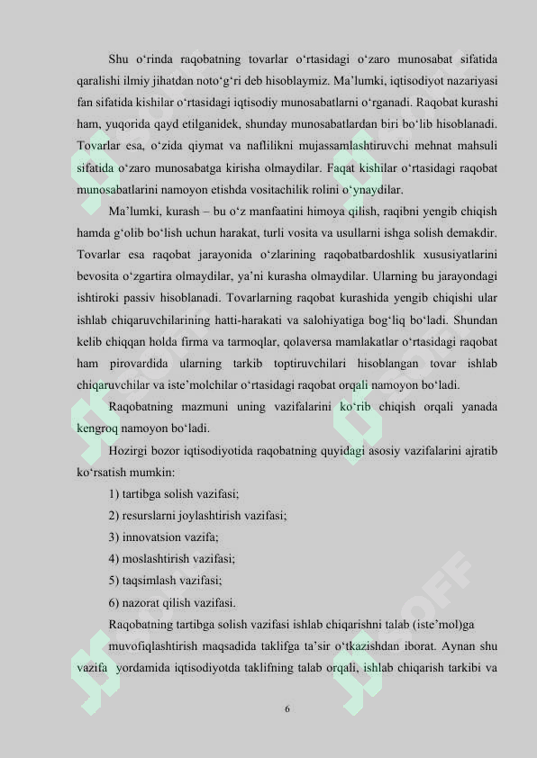 Preview 6