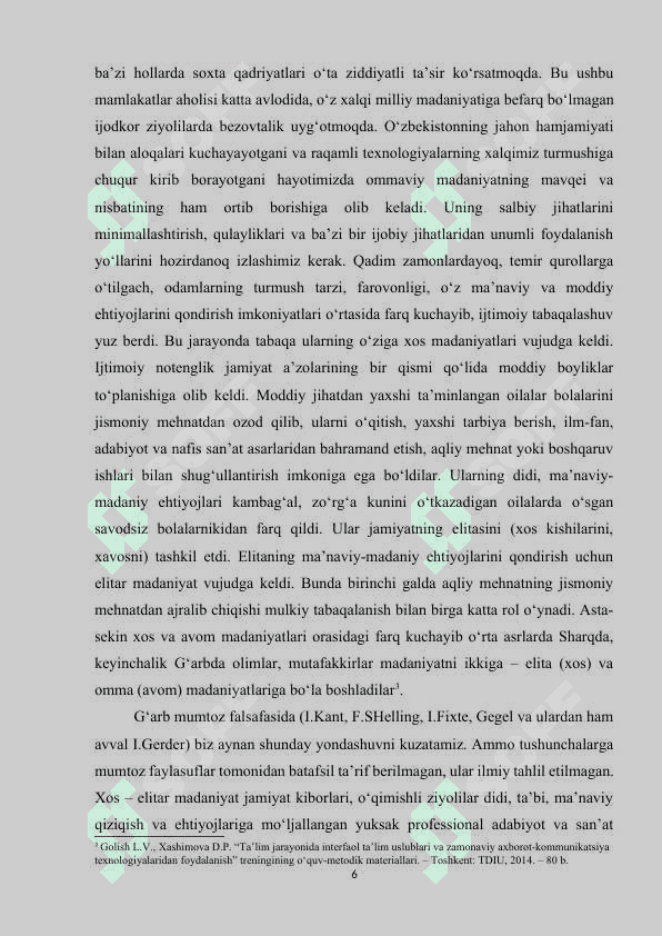 BUGUNGI KUNDA OMMAVIY MADANIYATNING GLOBALLASHUV TENDENSIYASI VA HOZIRGI ZAMON SHAROITIDAGI BIR QATOT IJTIMOIY VAZIFALARI, FUNKSIYALARI..docx 5