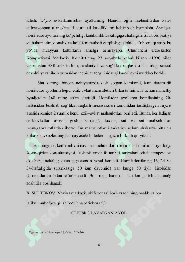 Preview 6