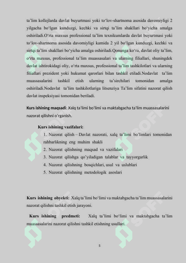 Preview 5