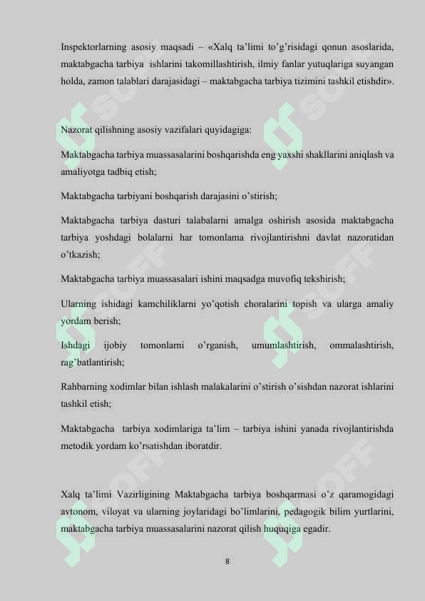 Preview 8