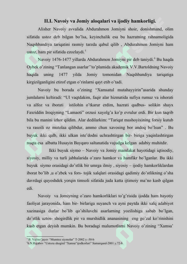 Preview 7