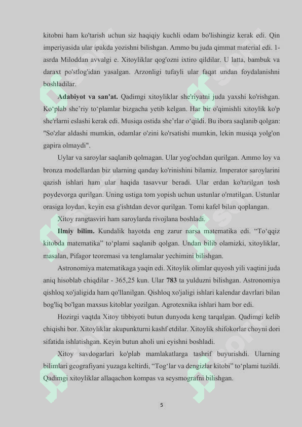 Preview 5