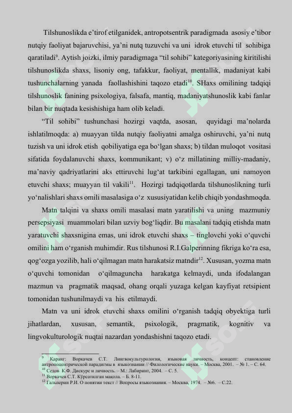 Preview 5