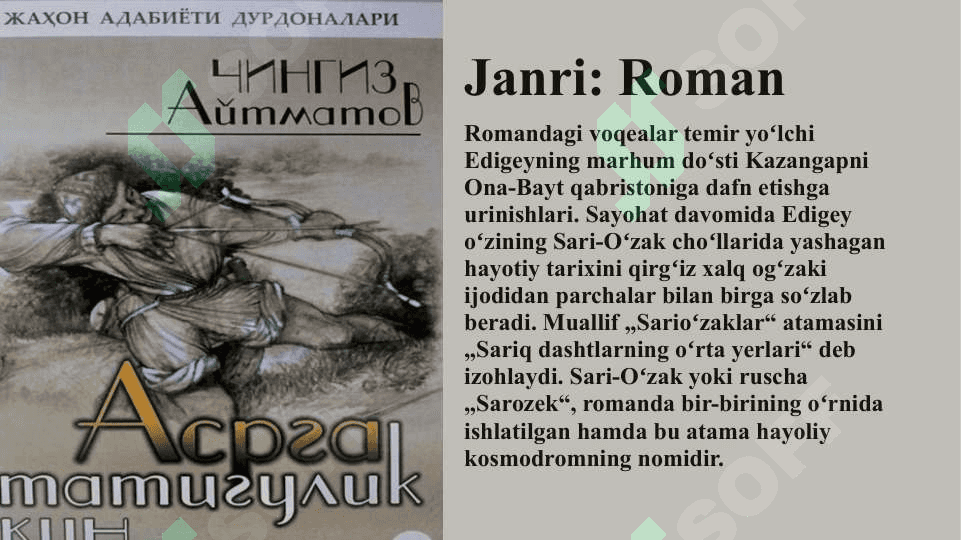 Asrga tatigulik kun ramanidan 7