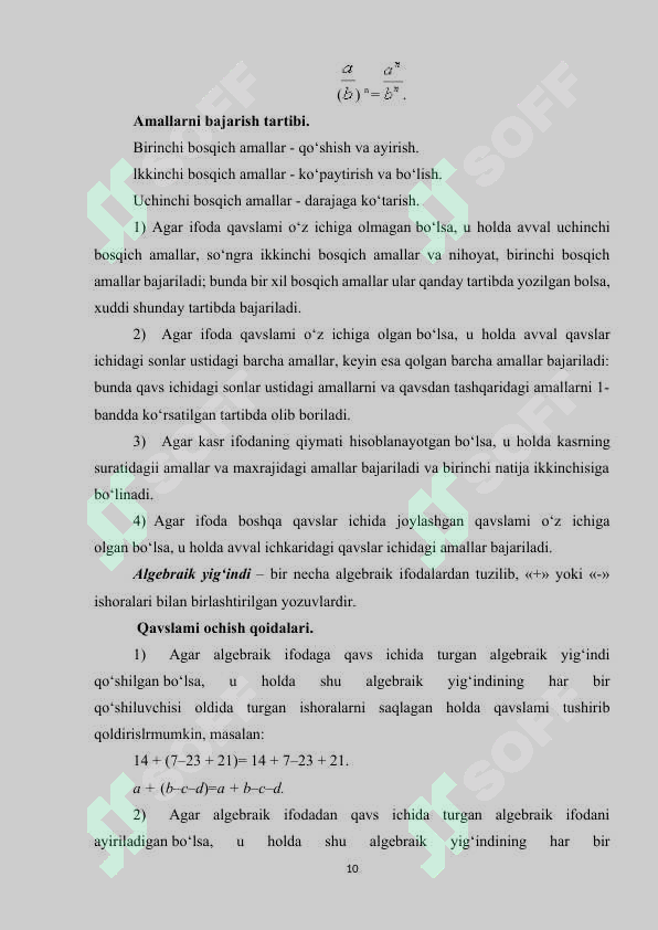 Preview 8