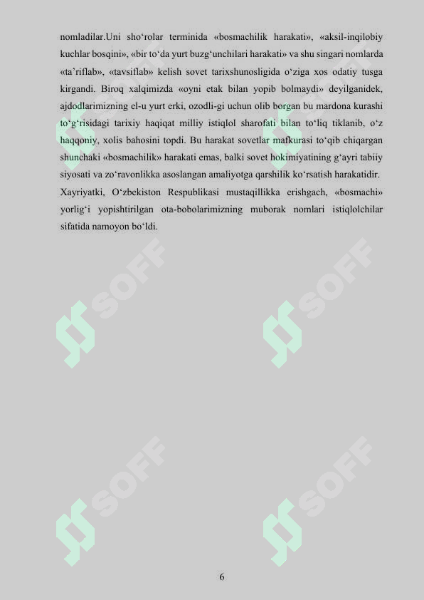 Preview 6