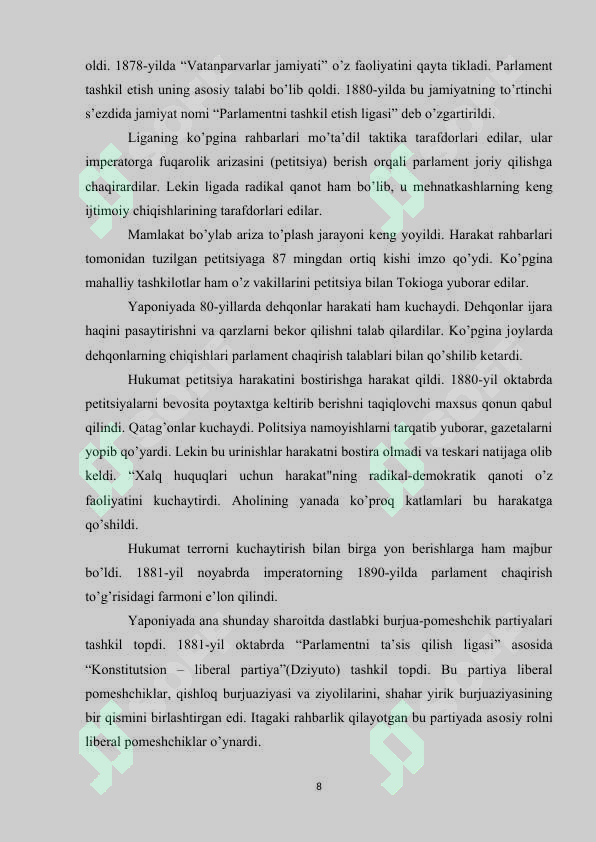 Preview 8