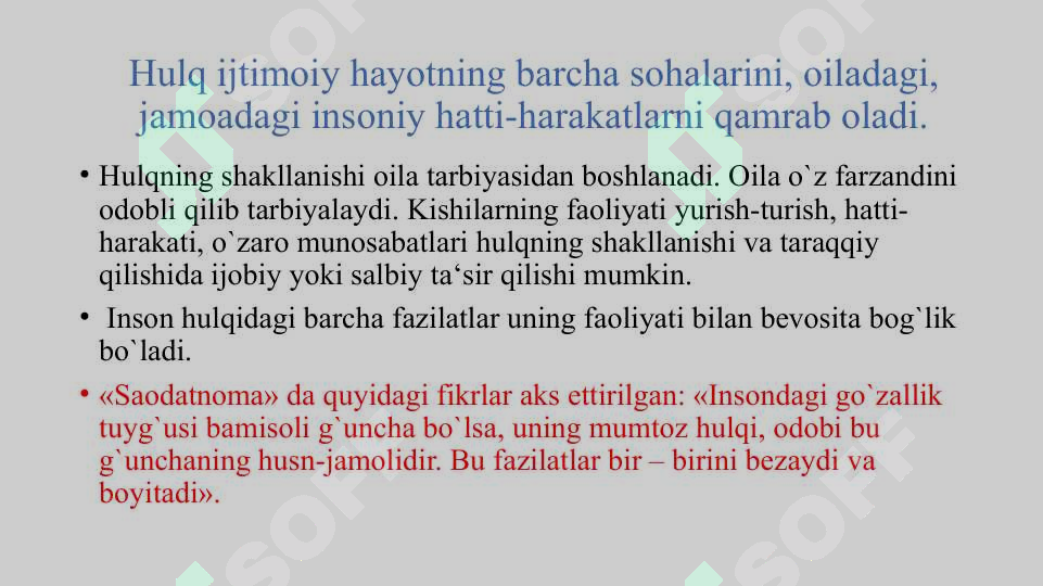Preview 6