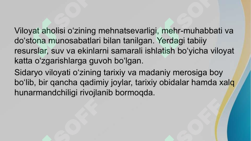 Preview 6