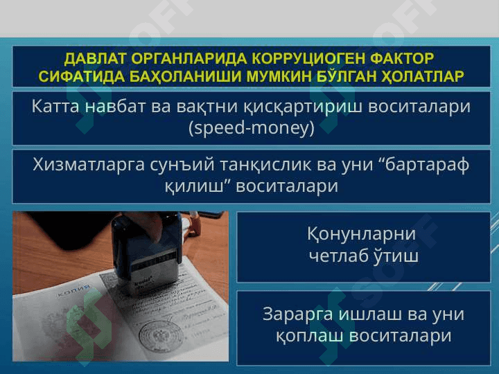 O‘zbekistonda Korrupsiyaga qarshi kurashish ijtimoiy g‘oyaviy asoslari 5