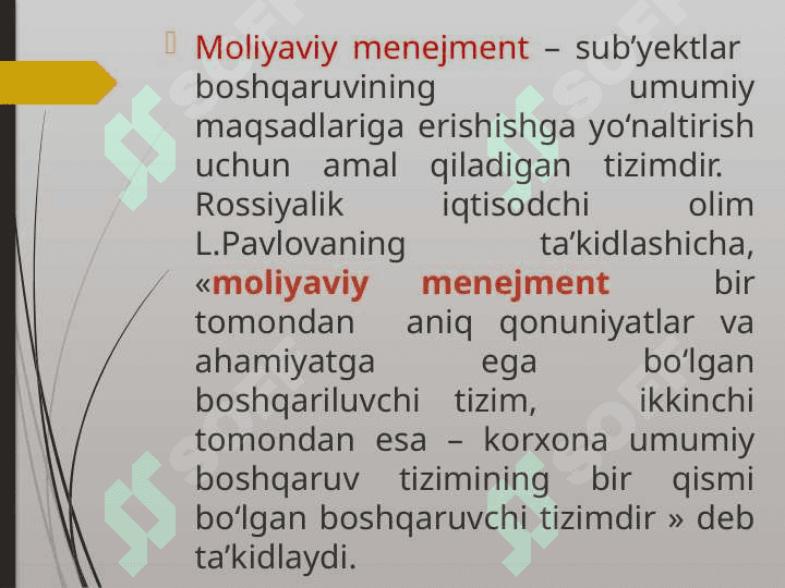 Moliyaviy menejment fanining predmeti, ob’yekti, maqsad va vazifalari 5