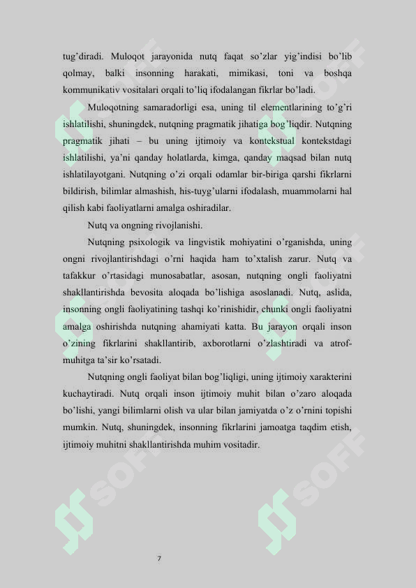 Preview 7