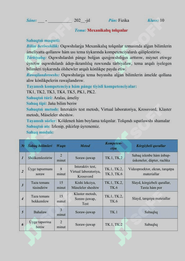 Mexanikalıq tolqınlar 2