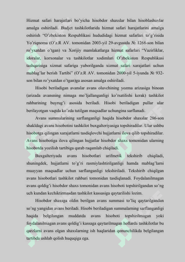 Preview 6
