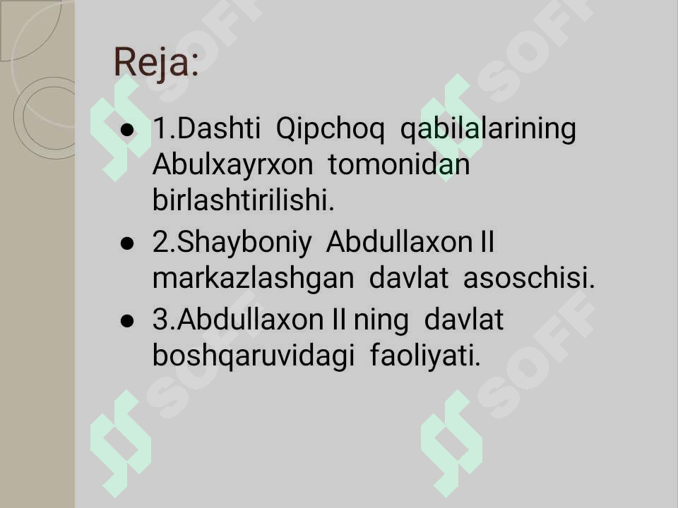 Preview 2