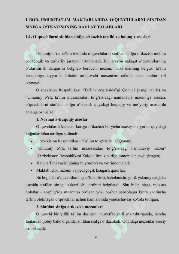 Umumta'lim maktablarida  o'quvchilarni sinfdan sinfga o'tkazish va ta'limni tashqi ko'chirish uchun o'rnatilgan  davlat talablari 4
